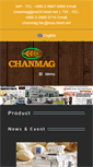 Mobile Screenshot of chanmag.com.tw